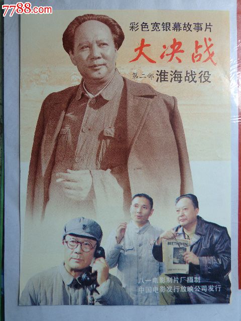苹果美国公用